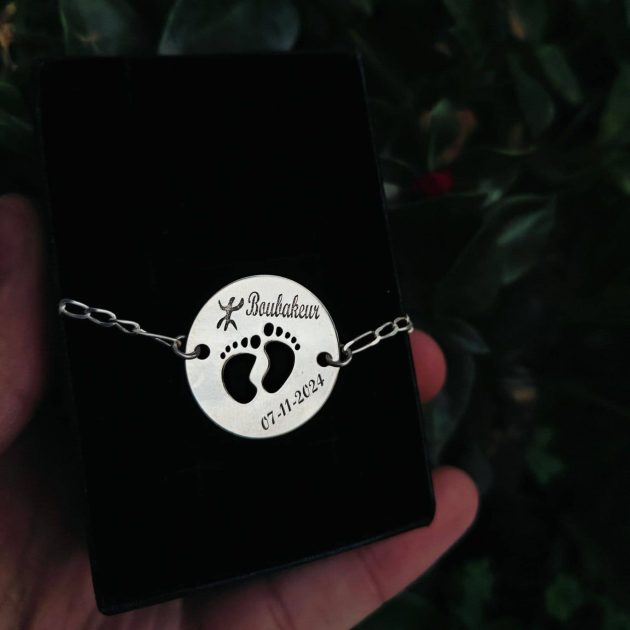 قورمات بيبي دائرة