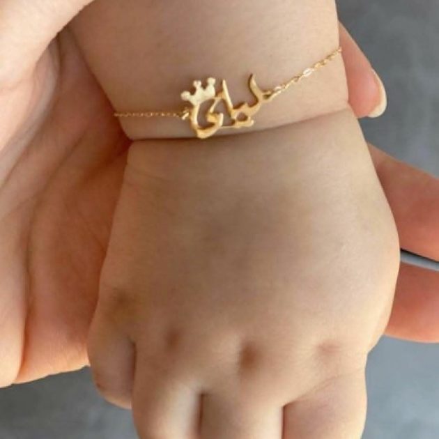 قورمات بيبي الاسماء