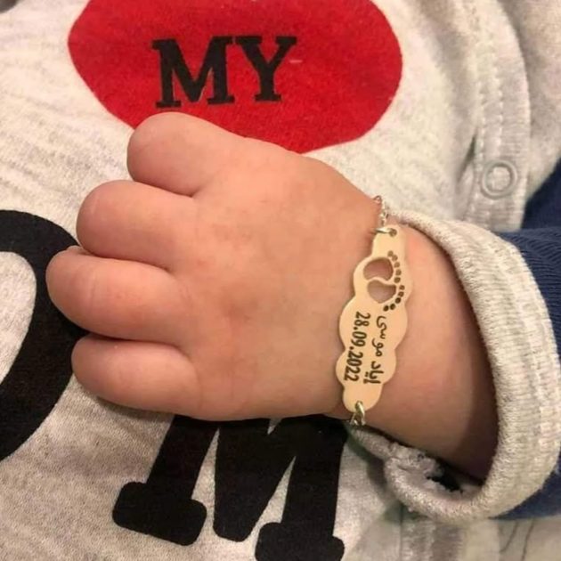 قورمات غيمة